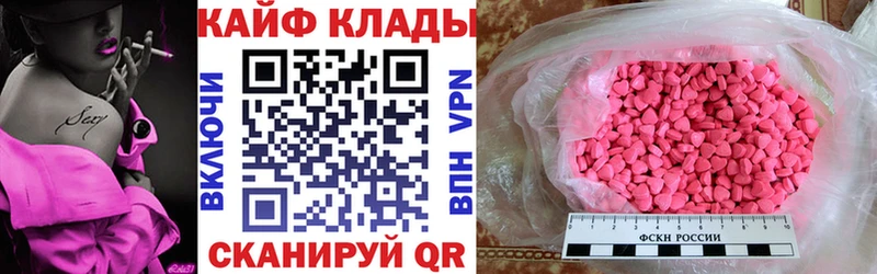 Купить наркотики сайты Кузнецк Cocaine Мефедрон Codein MDMA Гашиш APVP
