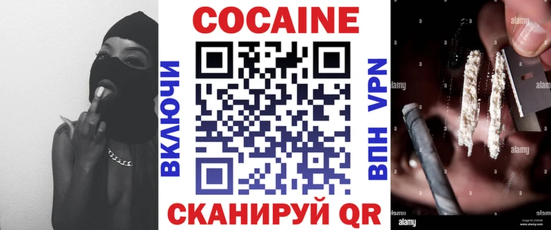 shop клад  купить   Кузнецк  Кокаин Колумбийский 