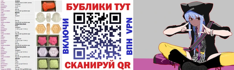 ЭКСТАЗИ 99%  Кузнецк 