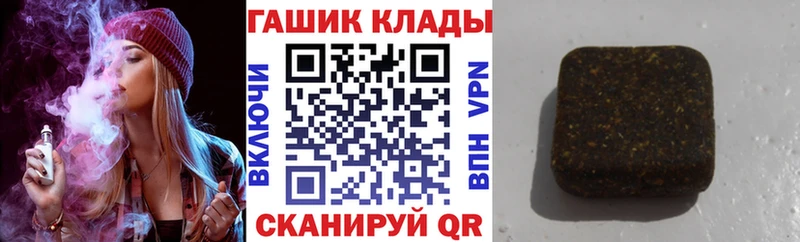 ГАШ 40% ТГК  Кузнецк 