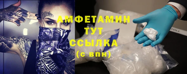 МДМА Балахна