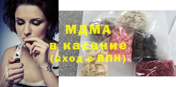 МДМА Балахна