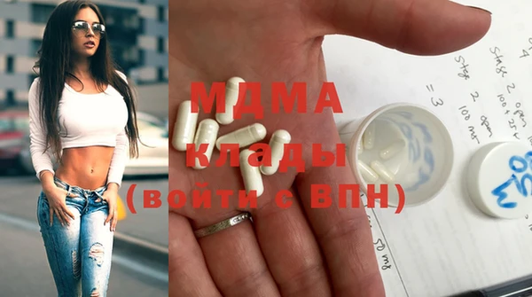 МДМА Балахна