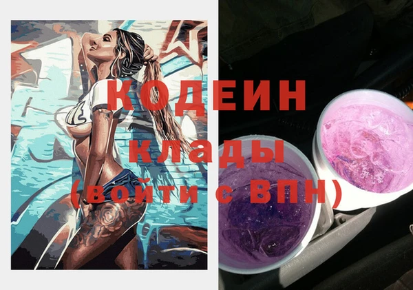 МДМА Балахна