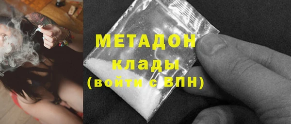 МДМА Балахна