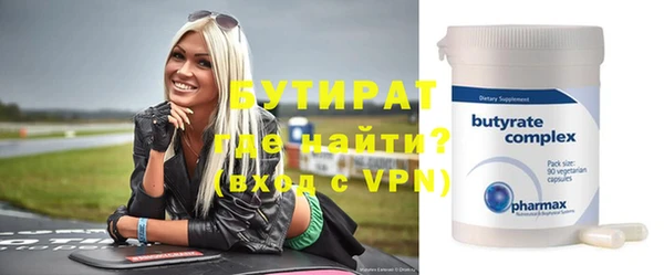 МДМА Балахна