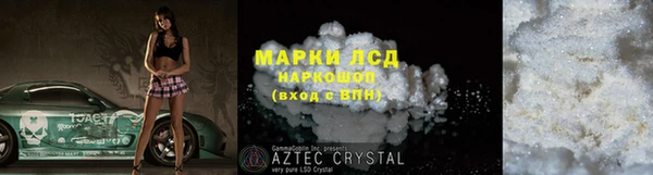 МДМА Балахна