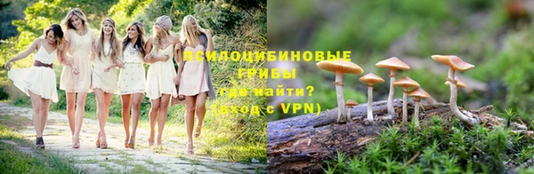 МДМА Балахна