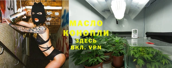 МДМА Балахна