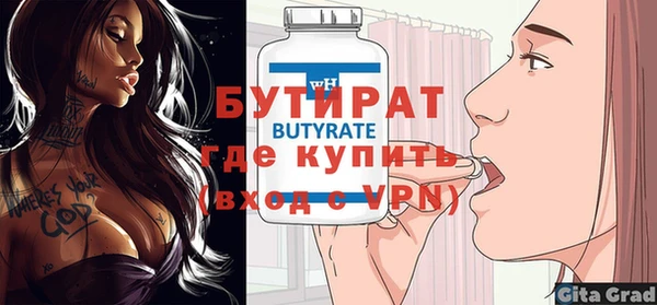 МДМА Балахна