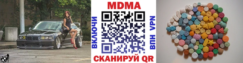 KRAKEN вход  это телеграм  МДМА молли  Кузнецк 