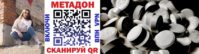 blacksprut зеркало  Кузнецк  Метадон VHQ 