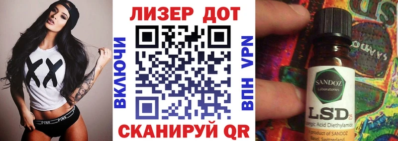 Наркотические марки 1,8мг Кузнецк